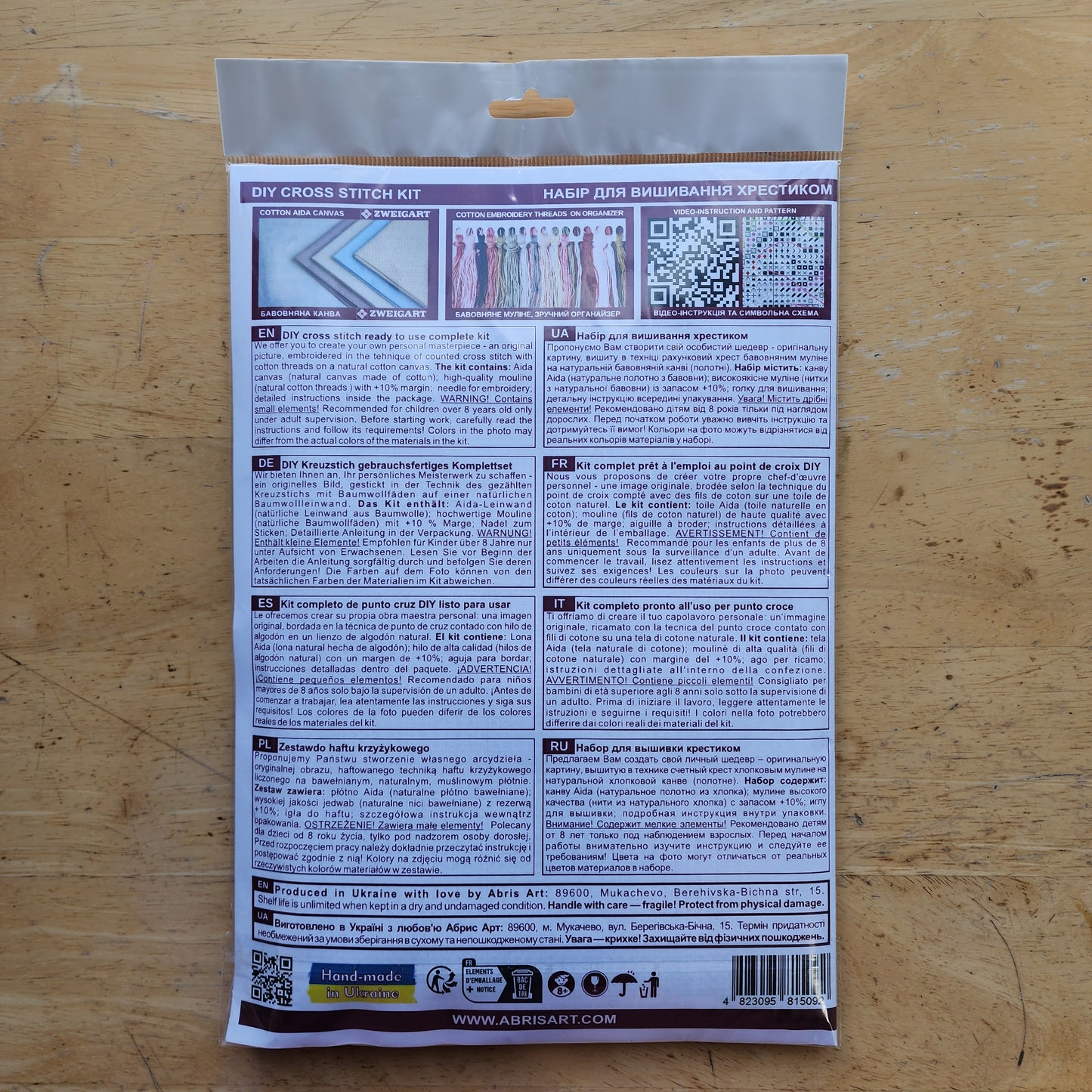 Forest Guard | Cross Stitch Kit