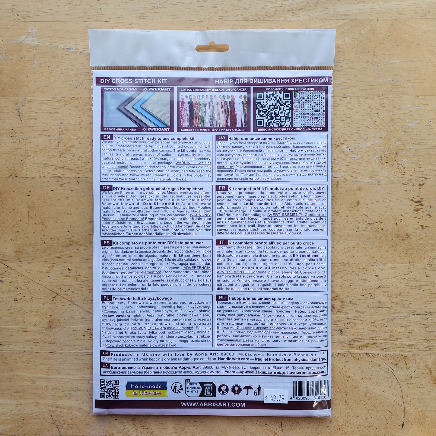 Wind Melody | Cross Stitch Kit